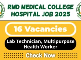 Ramanathapuram Medical College Hospital Job 2025 | Apply Now 16 Lab Technician, Multipurpose Health Worker Post