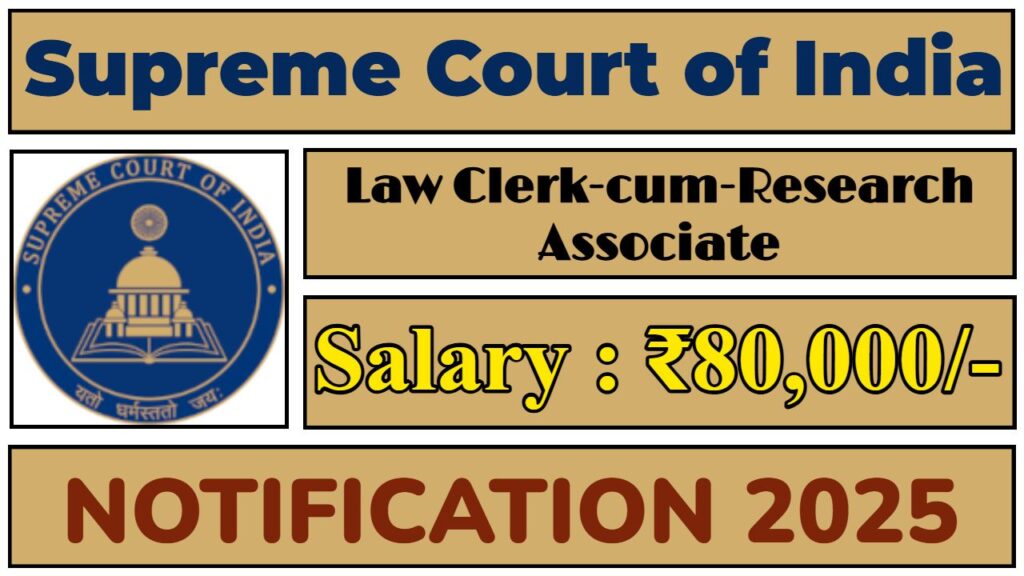 Supreme Court of India SCI Notification 2025