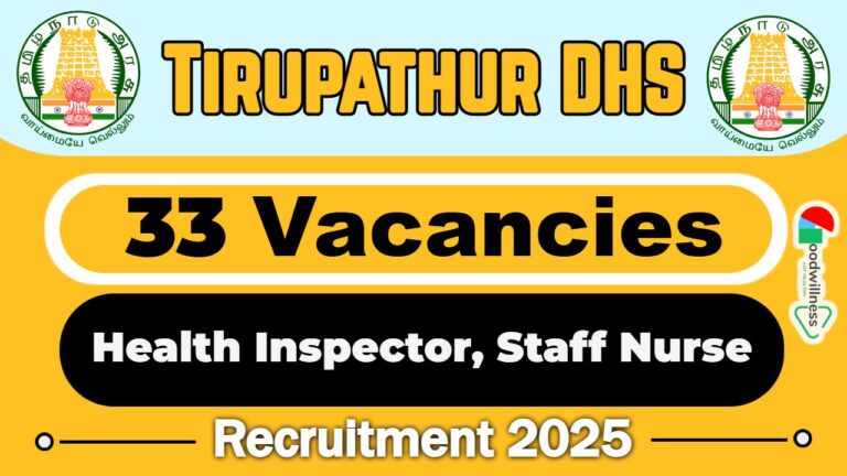 Tirupathur DHS Recruitment 2025 | 33 Multi Purpose Hospital Worker (MPHW), Health Inspector, Staff Nurse Post
