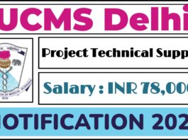 UCMS Delhi Recruitment 2025 | Apply Project Technical Support Vacancies, Check Now