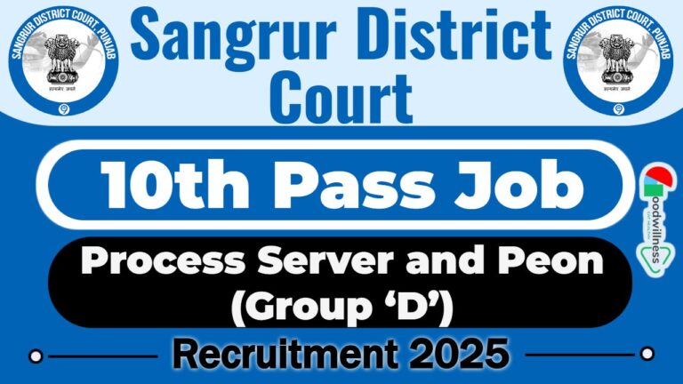 Sangrur District Court Recruitment 2025 | 17 Process Server and Peon Group D Vacancy, 10th Can Apply Now