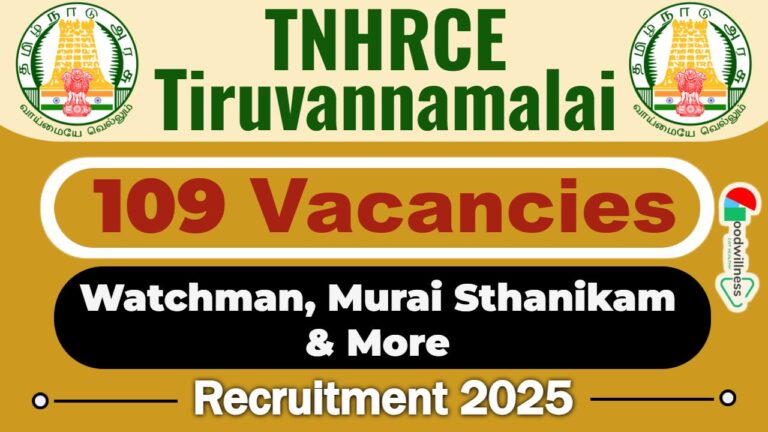 TNHRCE Tiruvannamalai Recruitment 2025 | 109 Watchman and More Vacancies, Check Notice Apply Now