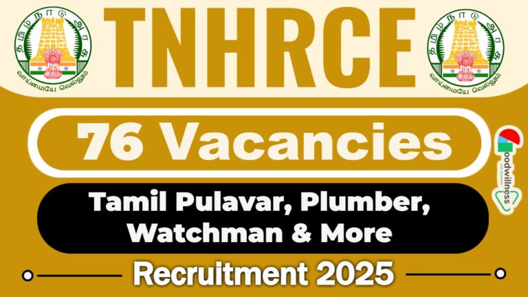 TNHRCE – Arulmigu Ramanathaswamy Temple Ramnad Job 2025 | 76 Tamil Pulavar, Plumber, Watchman and More Post