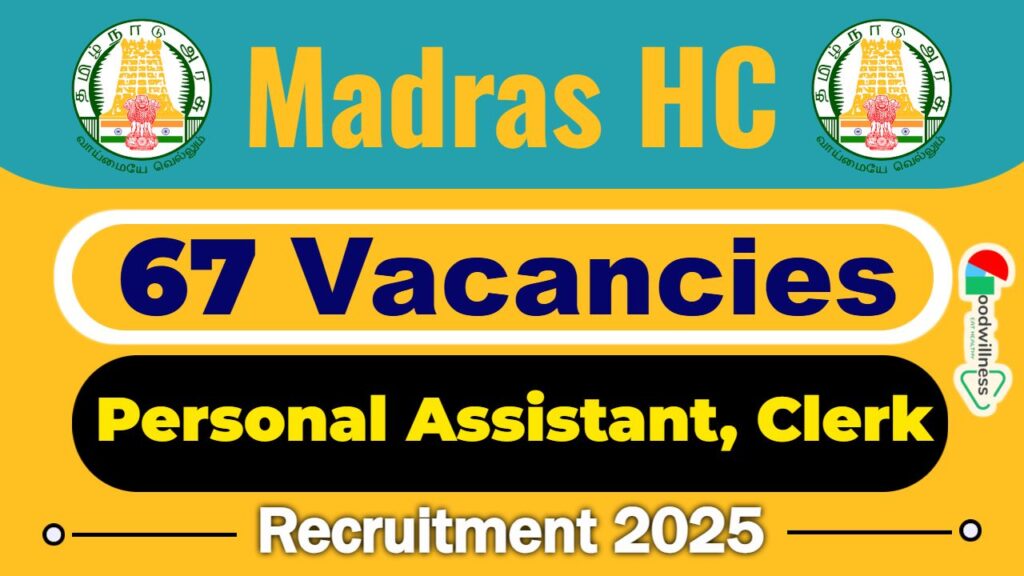 Madras High Court Recruitment 2025