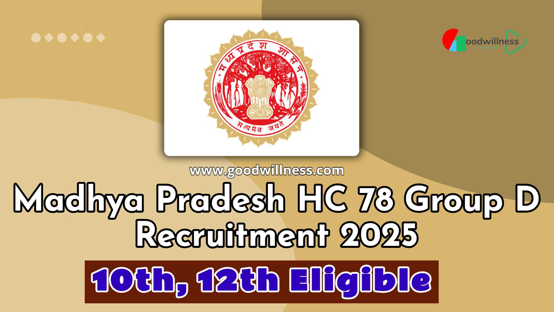 Madhya Pradesh HC Group D Recruitment 2025