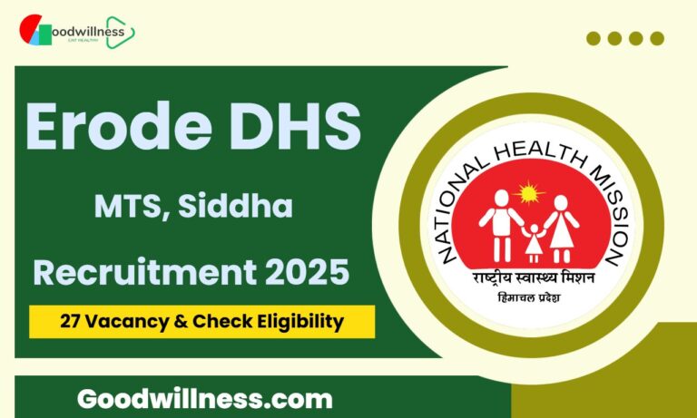 Erode DHS MTS Recruitment 2025 | 27 Multi Purpose Hospital Worker Vacancy, Apply Now