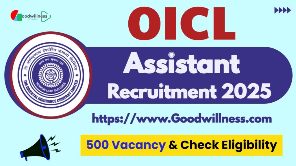 Oriental Insurance Company Recruitment 2025