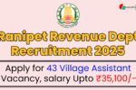 Ranipet Revenue Dept Recruitment 2025