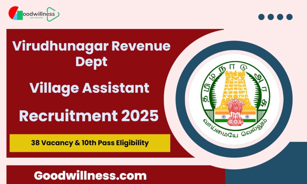 Virudhunagar Revenue Dept Recruitment 2025