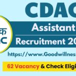 CDAC Chennai Recruitment 2025