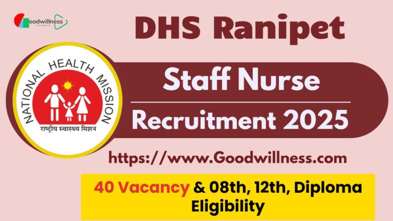 DHS Ranipet Recruitment 2025