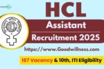 Hindustan Copper Limited Recruitment 2025