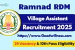 Ramnad RDM Village Assistant Recruitment 2025