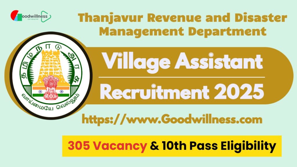 Thanjavur Revenue Dept Recruitment 2025