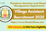 Thanjavur Revenue Dept Recruitment 2025