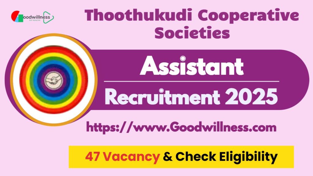 Thoothukudi Cooperative Societies Recruitment 2025