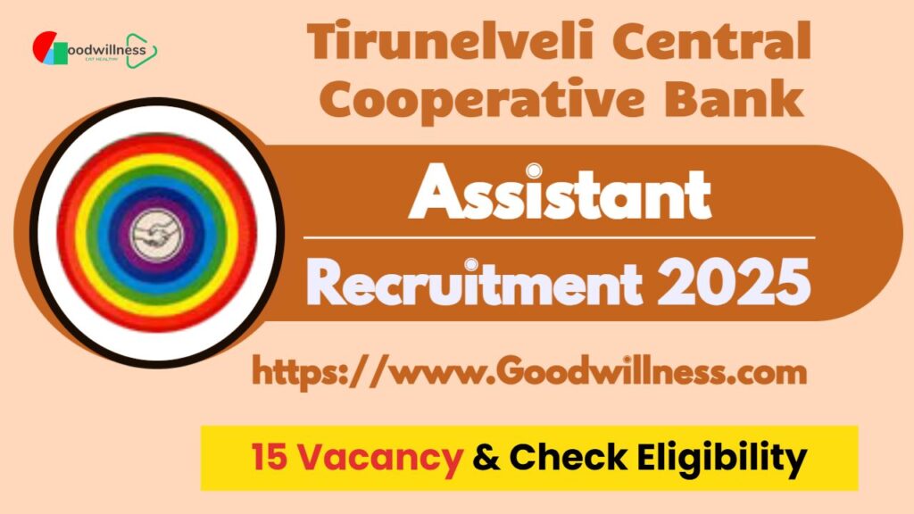 Tirunelveli Central Cooperative Bank Recruitment 2025