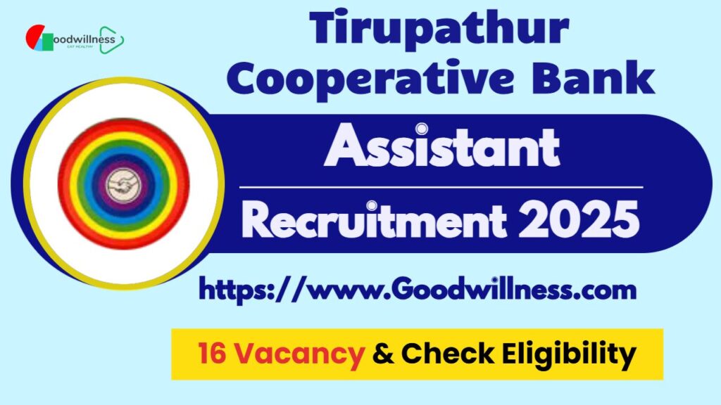 Tirupathur Cooperative Bank Recruitment 2025