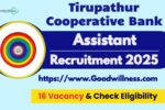 Tirupathur Cooperative Bank Recruitment 2025