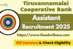 Tiruvannamalai Cooperative Bank Recruitment 2025