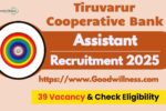 Tiruvarur Cooperative Bank Recruitment 2025