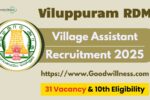 Viluppuram RDM Village Assistant Recruitment 2025