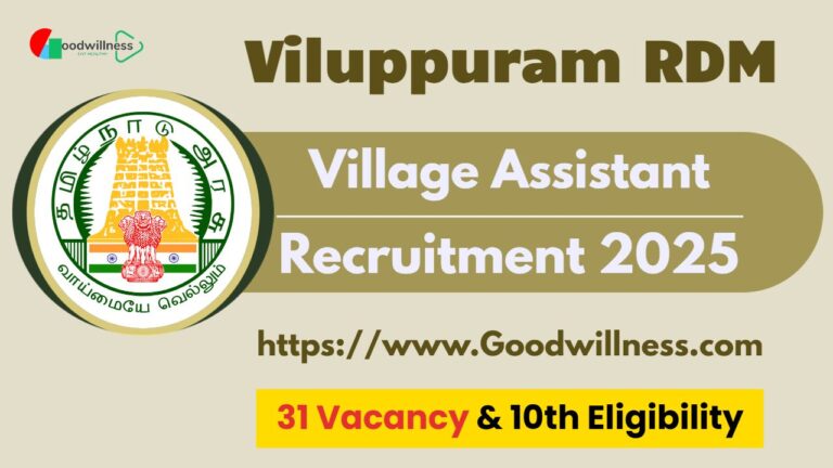 Viluppuram RDM Village Assistant Recruitment 2025