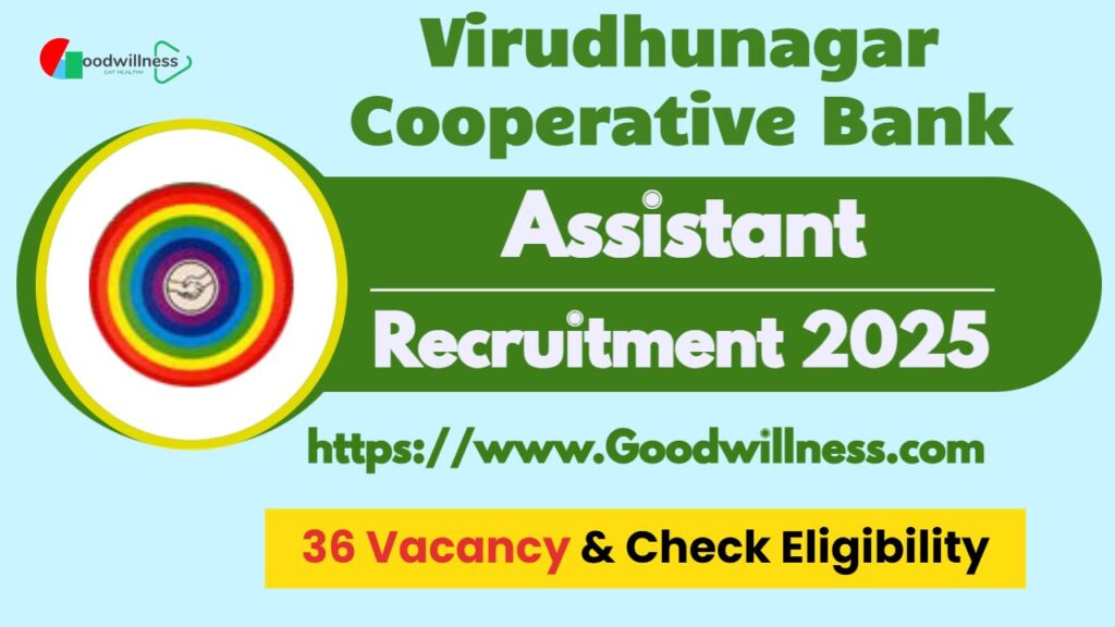 Virudhunagar Cooperative Bank Recruitment 2025
