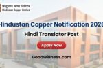 Hindustan Copper Hindi Translator Notification 2026