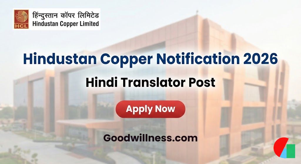 Hindustan Copper Hindi Translator Notification 2026