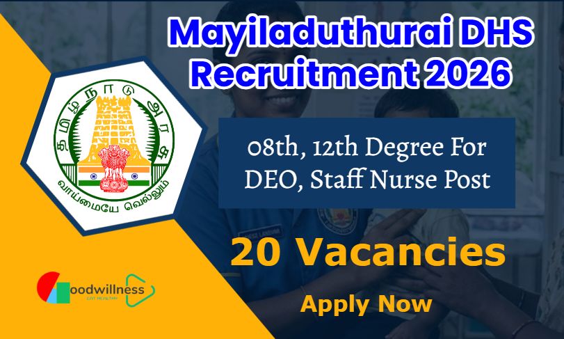 Mayiladuthurai DHS Recruitment